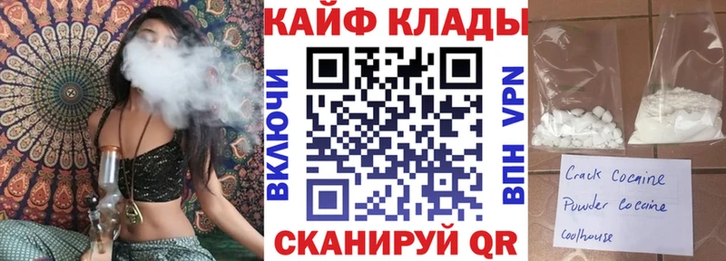 Наркошоп купить Галлюциногенные грибы  Меф мяу мяу  Cocaine  Codein  ГАШ  МАРИХУАНА  APVP  Бодайбо