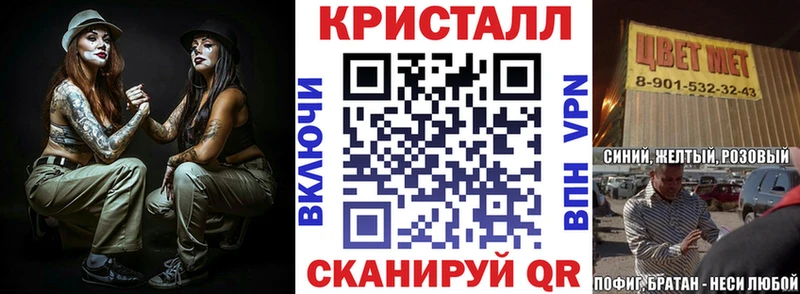 АМФЕТАМИН 97% Купить где Бодайбо