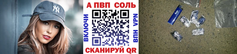 Купить где  Бодайбо  Alpha PVP Crystall 