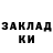 ГАШ гашик rados one
