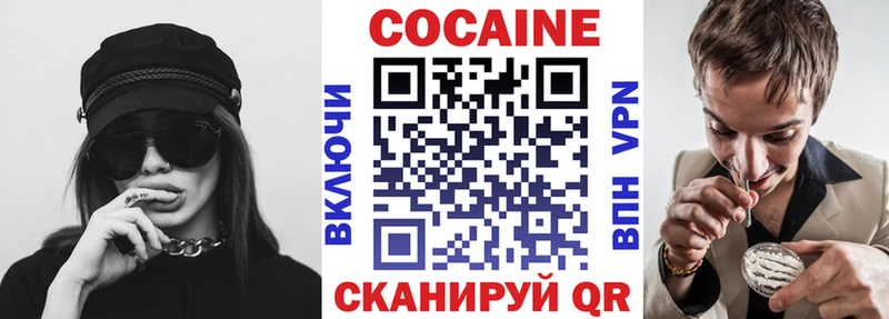 Купить где  Бодайбо  Кокаин Columbia 
