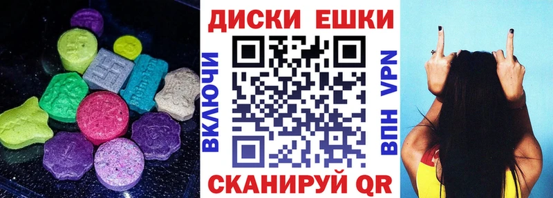 Купить где  Бодайбо  Экстази 99% 