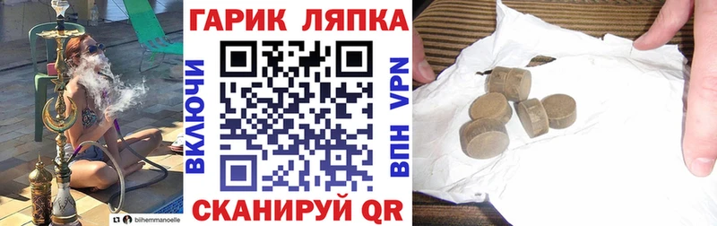 Гашиш Ice-O-Lator  Купить где  Бодайбо 