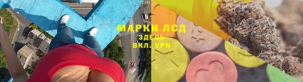 дистиллят марихуана Карпинск