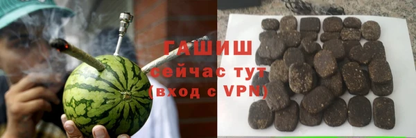 дистиллят марихуана Карпинск