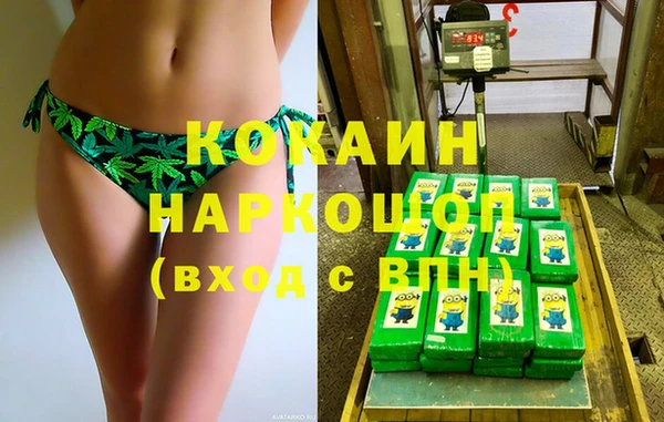дистиллят марихуана Карпинск