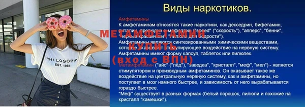 герыч Касимов