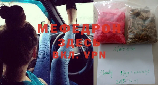 mix Карталы