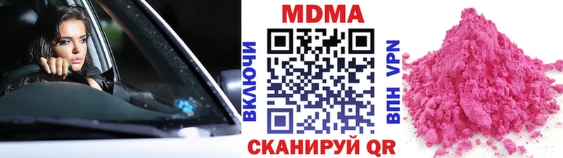 MDMA VHQ  Купить закладки  Бодайбо 
