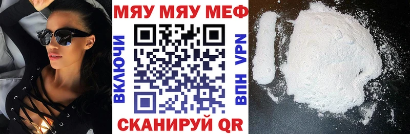 Меф 4 MMC  Купить закладки  Бодайбо 