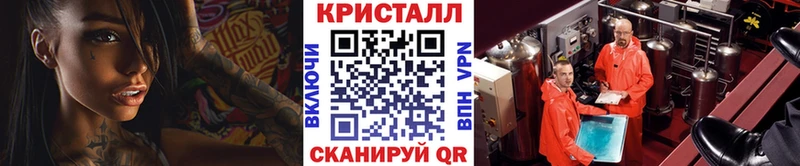 Метамфетамин Methamphetamine  Купить где  Бодайбо 