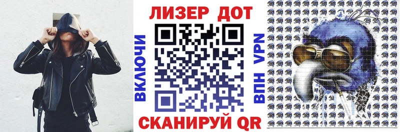 Марки 25I-NBOMe 1500мкг  Купить  Бодайбо 